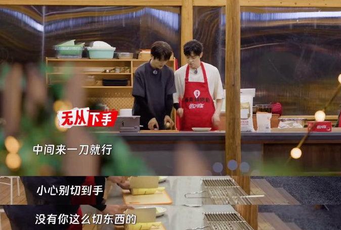 付辛博名字測試打分，解析!