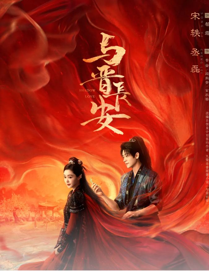 宋軼名字測試打分，解析!