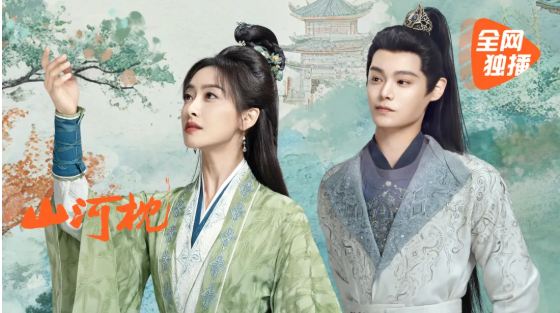 丁禹兮新劇山河枕，丁禹兮名字測試打分，解析~