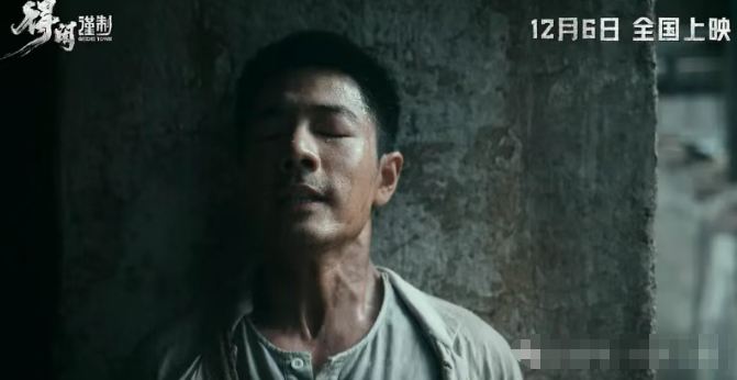 《得閑謹制》上映啦，布衣甲，守城戰(zhàn)！男主莫得閑名字測試打分，解析~