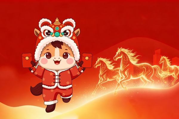 馬年帶奕字俊朗軒昂的寶寶名字