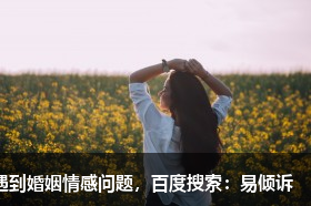 虎年男孩起名：心想事成，一切順意的寶寶名字推薦